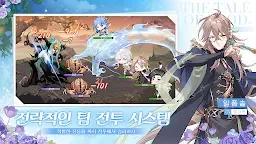 Screenshot 10: 식물어 | 글로벌버전