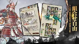 Screenshot 7: 三国志外伝:名将対決