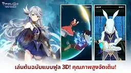 Screenshot 10: Tower of God: New World