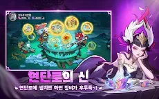 Screenshot 3: Nobody's Adventure Chop-Chop | Korean