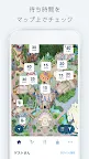 Screenshot 1: Tokyo Disney Resort App