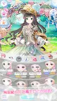 Screenshot 10: CocoPPa Dolls