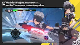 Screenshot 10: Zenless Zone Zero | โกลบอล