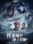 Screenshot 11: 最後的都市