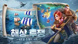 Screenshot 11: Rise of Kingdoms: Lost Crusade | Korean