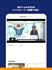 Screenshot 5: サルボ部!!!!!【フットサルボーイズ!!!!!公式アプリ】