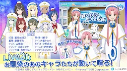 Screenshot 3: ARIA 〜AQUA RITMO〜