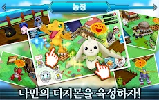 Screenshot 18: 디지몬링크즈 | 글로벌버전
