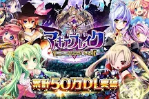 Download マギアブレイク 超本格バトルrpg 美少女育成 シナリオ Qooapp Game Store