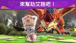 Screenshot 17: Monster Hunter Puzzles