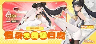 Screenshot 2: 龍魂旅人 | 亞洲版