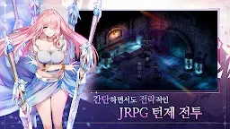 Screenshot 15: 브라운더스트2 - 어드벤처 RPG