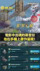 Screenshot 5: Godzilla Defense Force