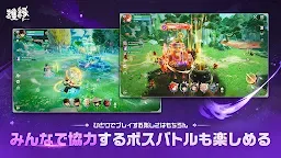 Screenshot 6: 護縁(GO-EN)