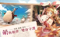 Screenshot 10: Kingdom of the Wind | Traditional Chinese