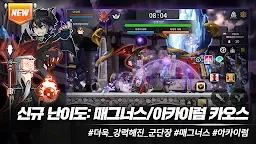 Screenshot 9: MapleStory M | Coréen