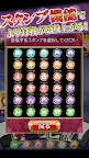 Screenshot 4: 花牌Online