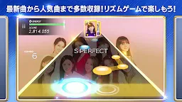 Screenshot 3: SUPERSTAR JYPNATION | Japanese