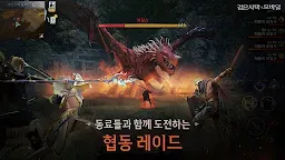 Screenshot 19: 黑色沙漠 MOBILE | 韓文版