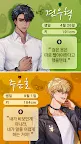 Screenshot 2: 달링펫 : 오늘부터 동거