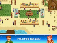 Screenshot 19: Stardew Valley