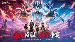 Screenshot 1: 完美世界W