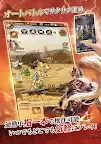 Screenshot 13: 三国武神伝～最強名将の成り上がり～