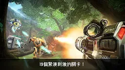 Screenshot 15: N.O.V.A. 傳承戰記