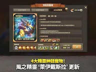 Screenshot 9: 石器時代：起源
