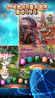 Screenshot 2: 유니슨 리그 | 글로벌버전