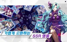 Screenshot 10: Goddess of Genesis | Coréen