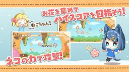 Screenshot 2: 量子力学加速少女