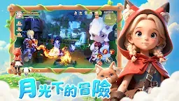 Screenshot 3: 蛋寶物語