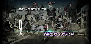 Screenshot 16: Ｄ×２真・女神轉生 Liberation | 日版