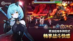Screenshot 1: OUTERPLANE 異域戰記