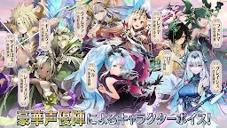 Screenshot 4: Valkyrie Connect | ญี่ปุ่น