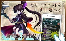 Screenshot 4: 브레이브 프론티어2 | 일본판