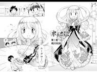 Screenshot 15: Manga Earth Star