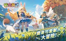 Screenshot 9: FLUFFY PLANET SAGA | 중문번체버전