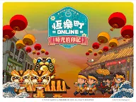 Screenshot 13: 恆樂町ONLINE
