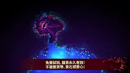 Screenshot 28: Carrion