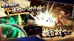 Screenshot 19: Sengoku Basara Battle Party