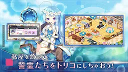 Screenshot 3: 方舟指令 | 日版