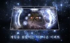 Screenshot 13: STELLIGHTS