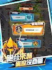 Screenshot 18: 怪咖糾察隊