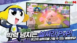 Screenshot 4: Keroro M