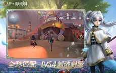 Screenshot 8: Identity V | Traditional Chinese
