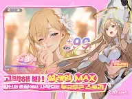 Screenshot 12: 그놈은 드래곤 | 아시아버전