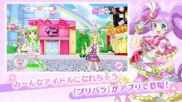 Screenshot 1: IDOLLAND 星光樂園