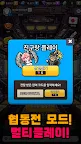 Screenshot 3: 트리모 히어로즈 : 대규모 픽셀 오펜스